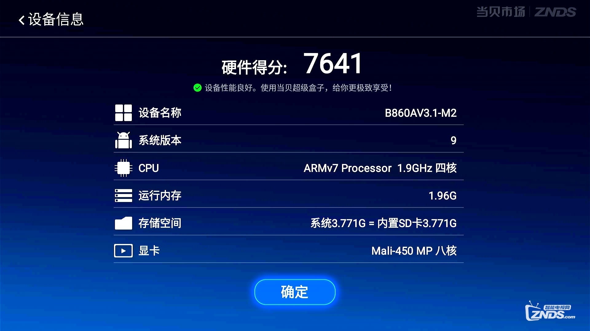 苹果macOS 26 Tk8凯发赌场网址ahoe Beta 2：让你的AirPods焕然一新轻松注册测试版固件！